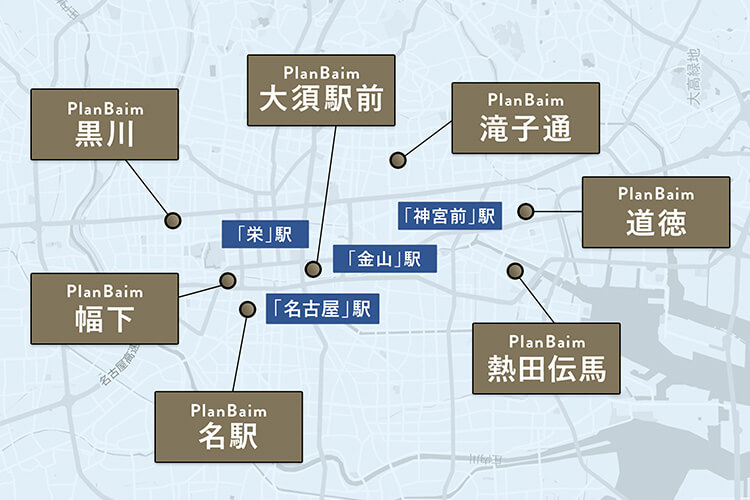 名古屋都心エリアに展開する、プランベイム シリーズを紹介 | REJ株式会社